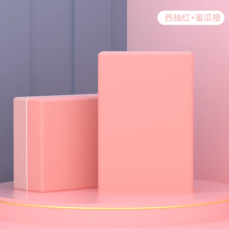 2026 Customized LOGO Yoga Bloc - Pilates Yoga Block Exercises 评论和价格
